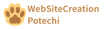 WebSiteCreation-Potechi｜平塚市のホームページ制作・LINE公式アカウント構築